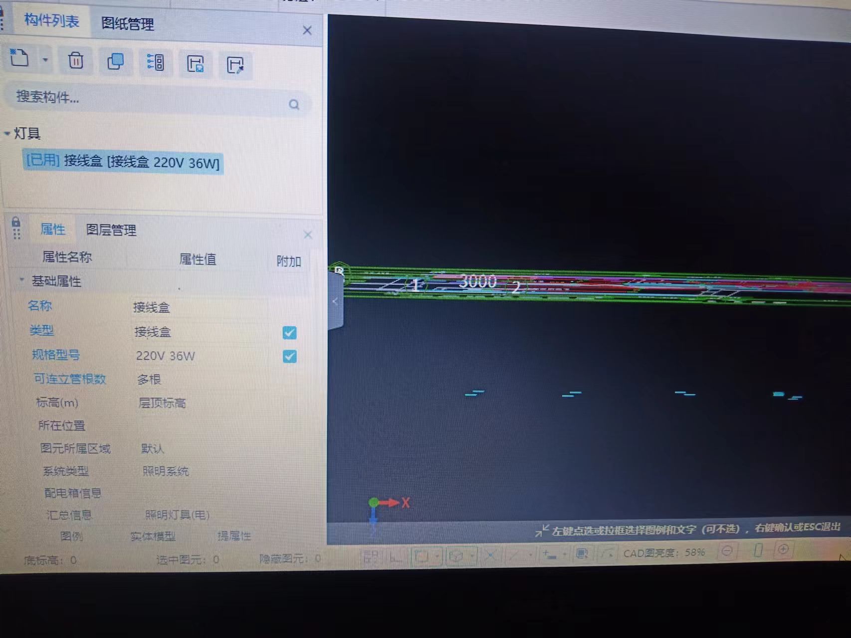 答疑：安装算量图元显示错误