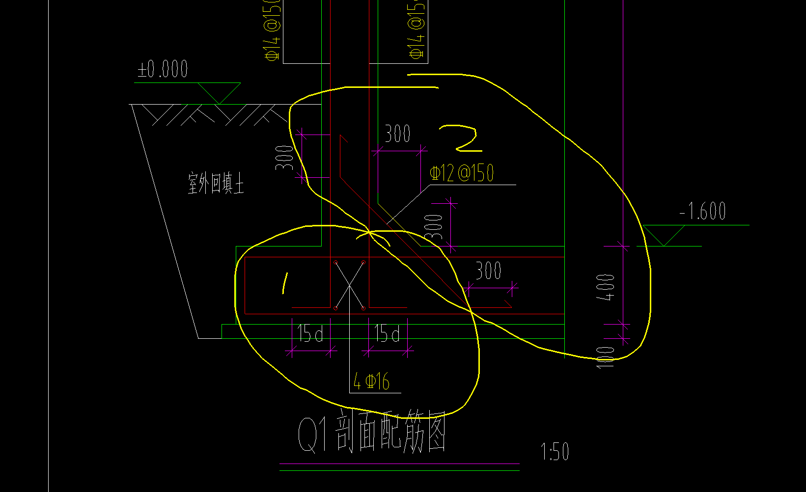 答疑：这个剪力墙画圈部分怎么设置
