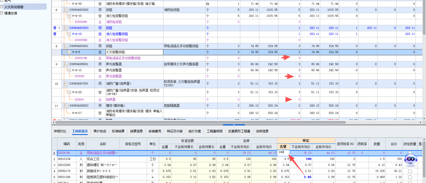 答疑：为什么含量为0
