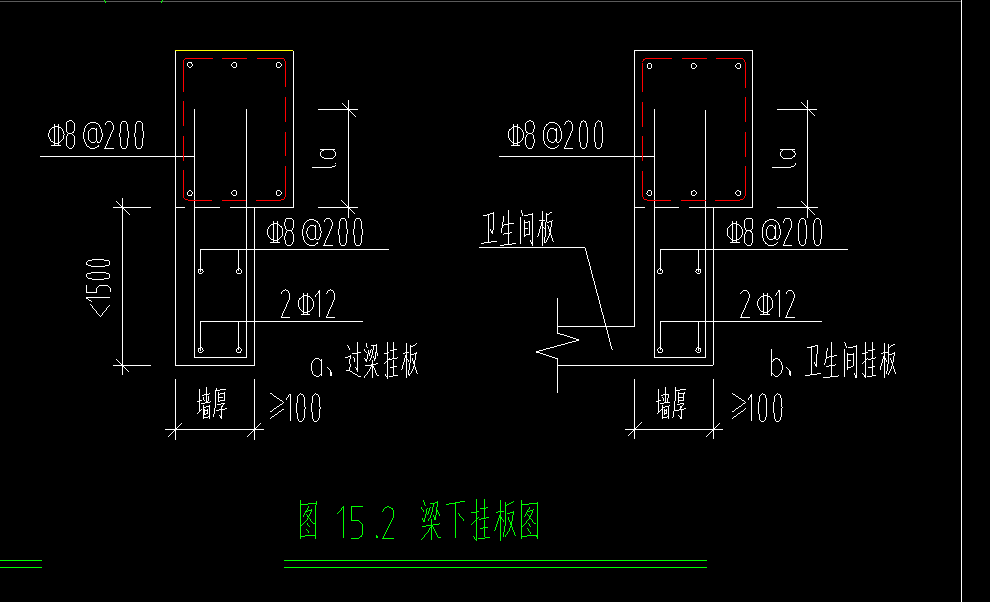 答疑：问下各位老师这个梁下挂板套什么定额