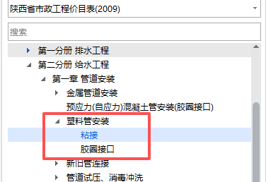 答疑：市政的给水PE钢丝网骨架管套哪个啊，还是借用安装的热熔电容连接呢