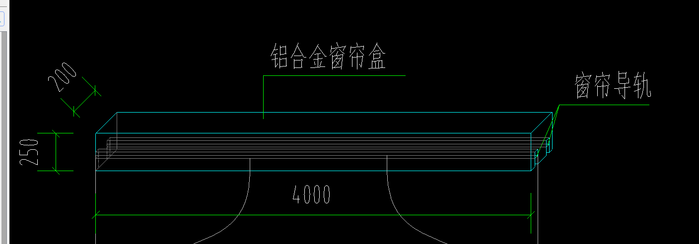 答疑：这种窗帘盒是双轨吗？