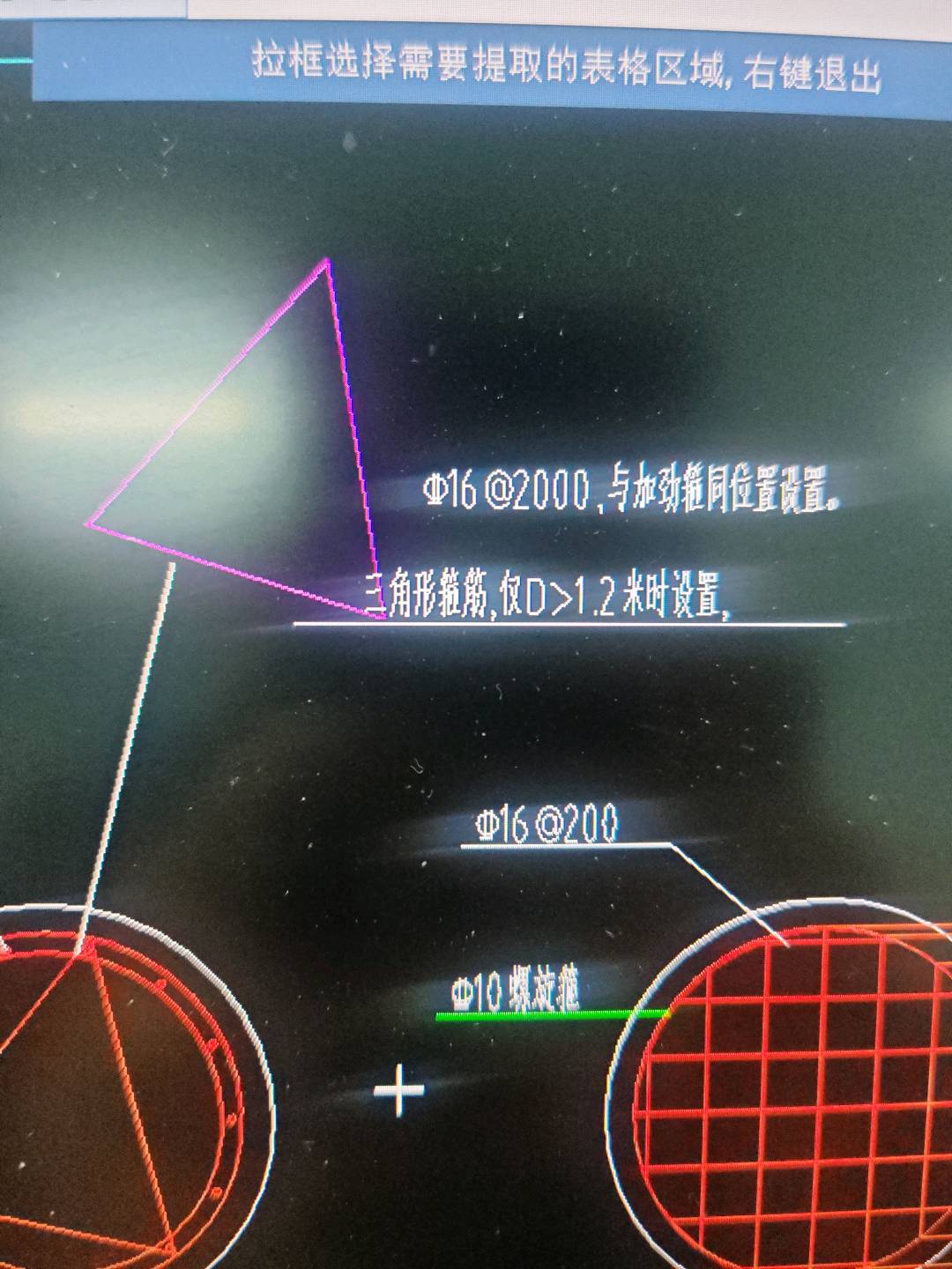答疑：这种加劲箍我怎么设置广联达