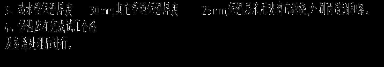 答疑：这个管道保温玻璃布缠绕应该套什么定额