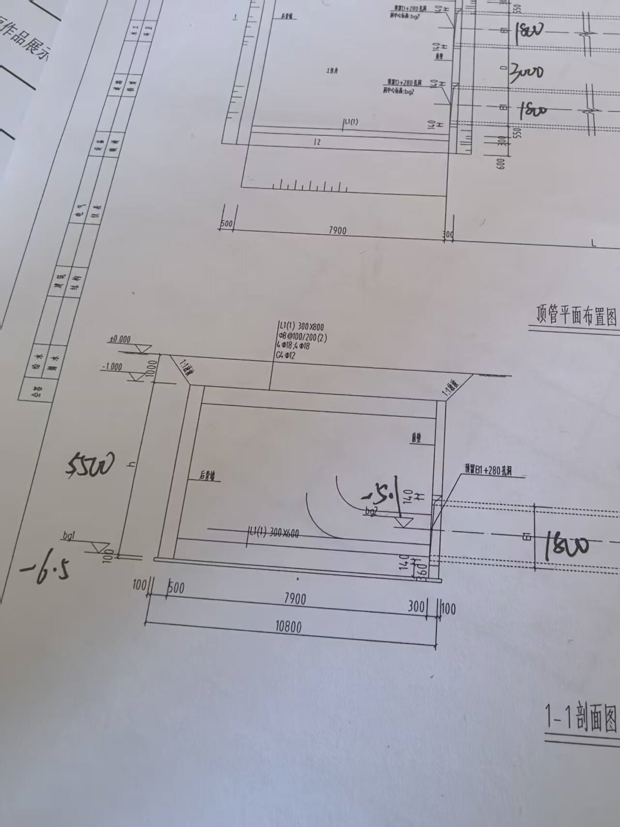 答疑：放坡系数和工作面