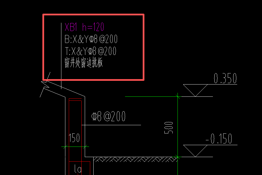 答疑：这个板在什么位置？斜板的标高是多少