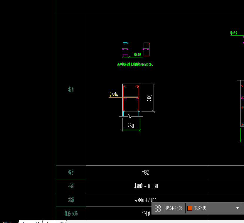 答疑：暗柱墙身箍筋