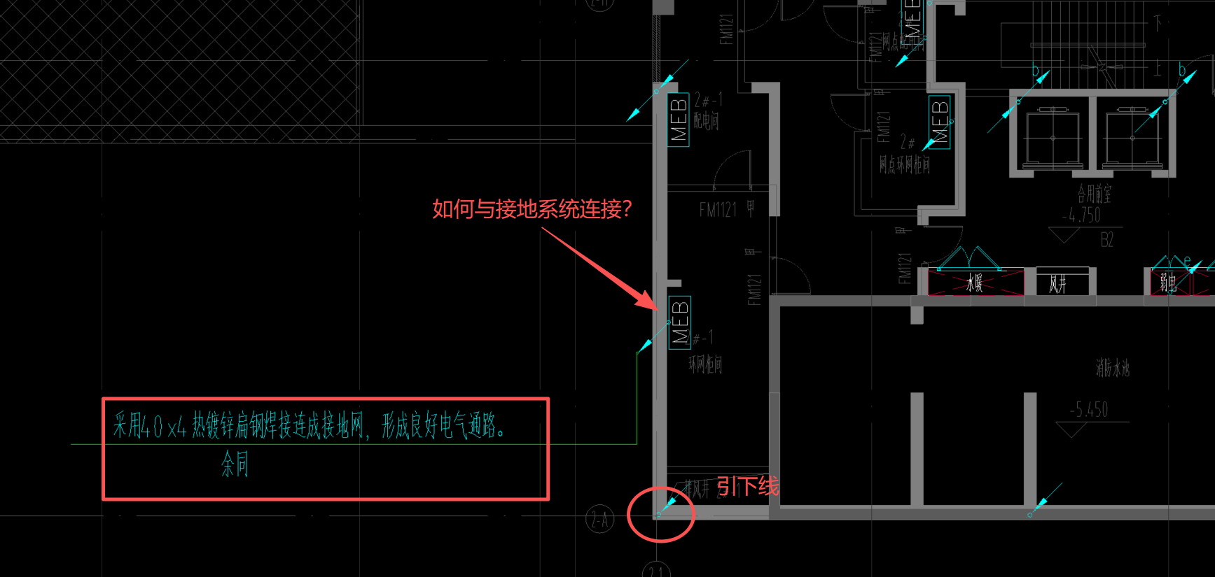 答疑：老师们这种等电位联结端子板如何与接地系统连接？