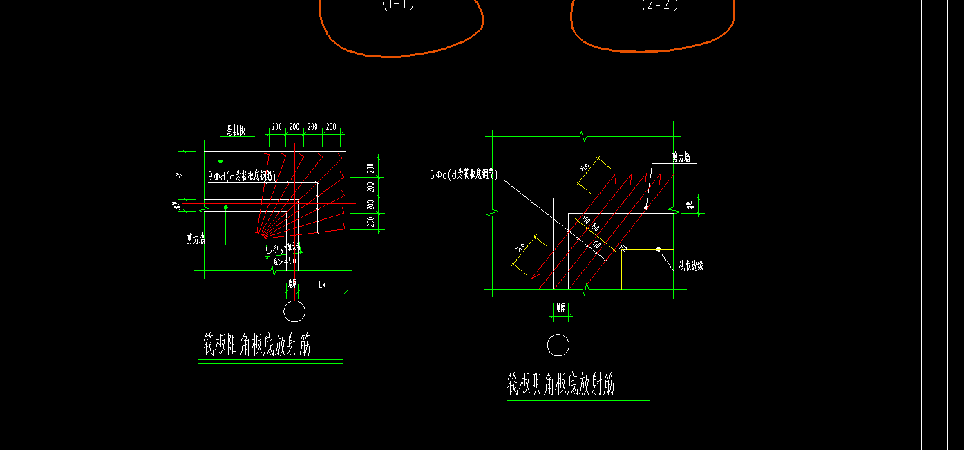 答疑：这个筏板阳角阴角的钢筋怎么输入，能不能举个例子