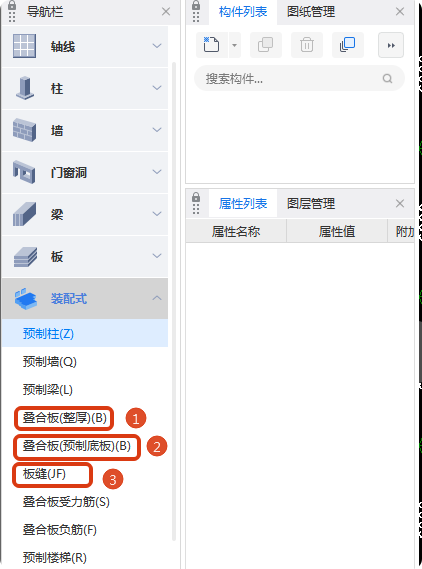 广联达服务新干线