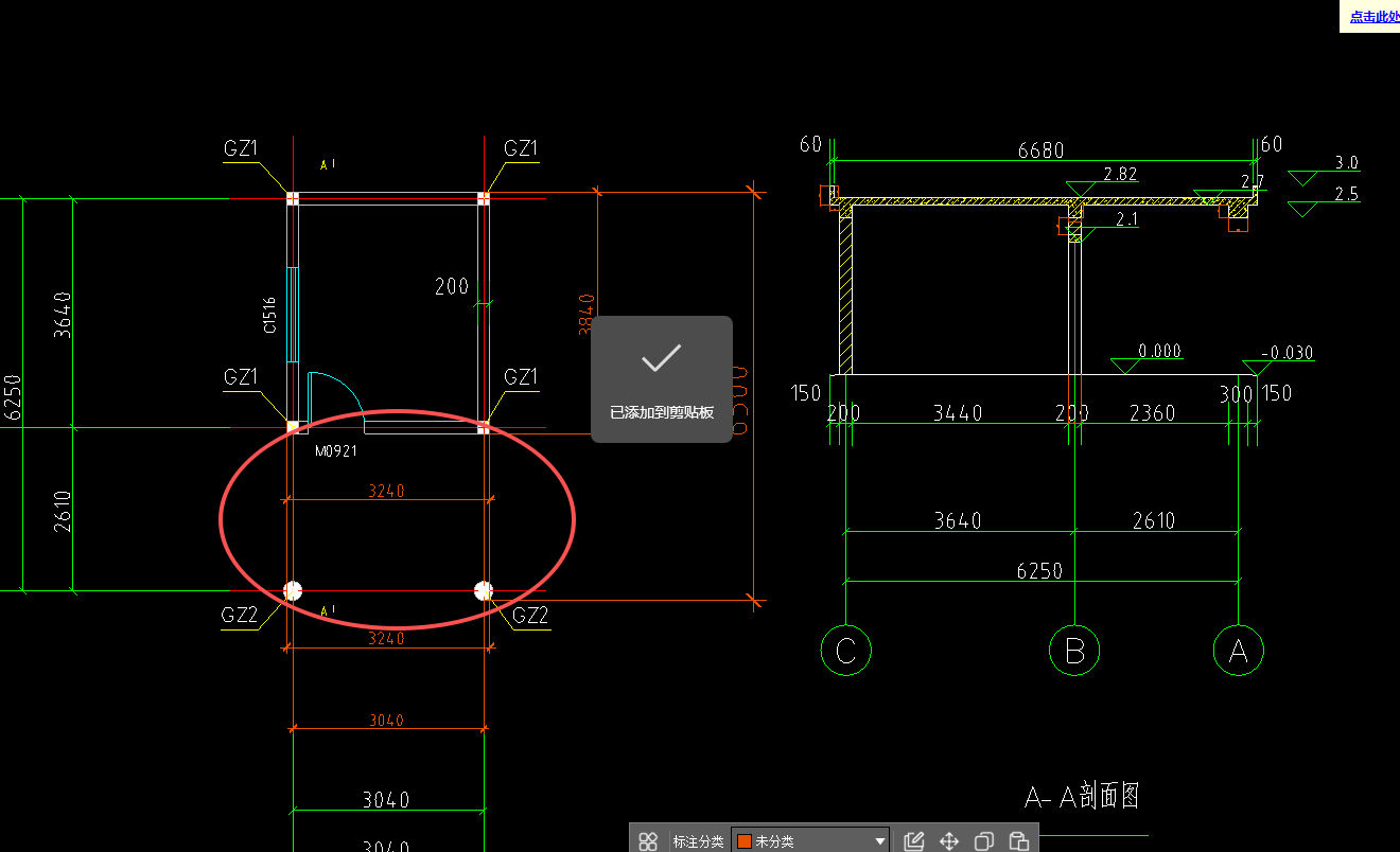 答疑：定额里面平整场地按外墙外边线外延两m计算，那这部分有柱子和顶板没有墙的需要计算在