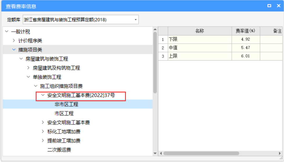 广联达服务新干线