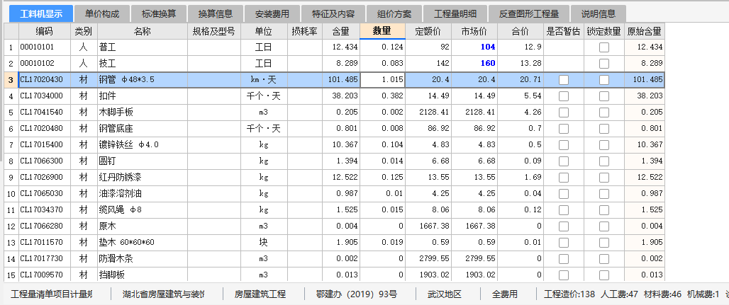 答疑：请问这个签证该怎么审减？