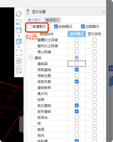 建筑行业快速问答平台-答疑解惑