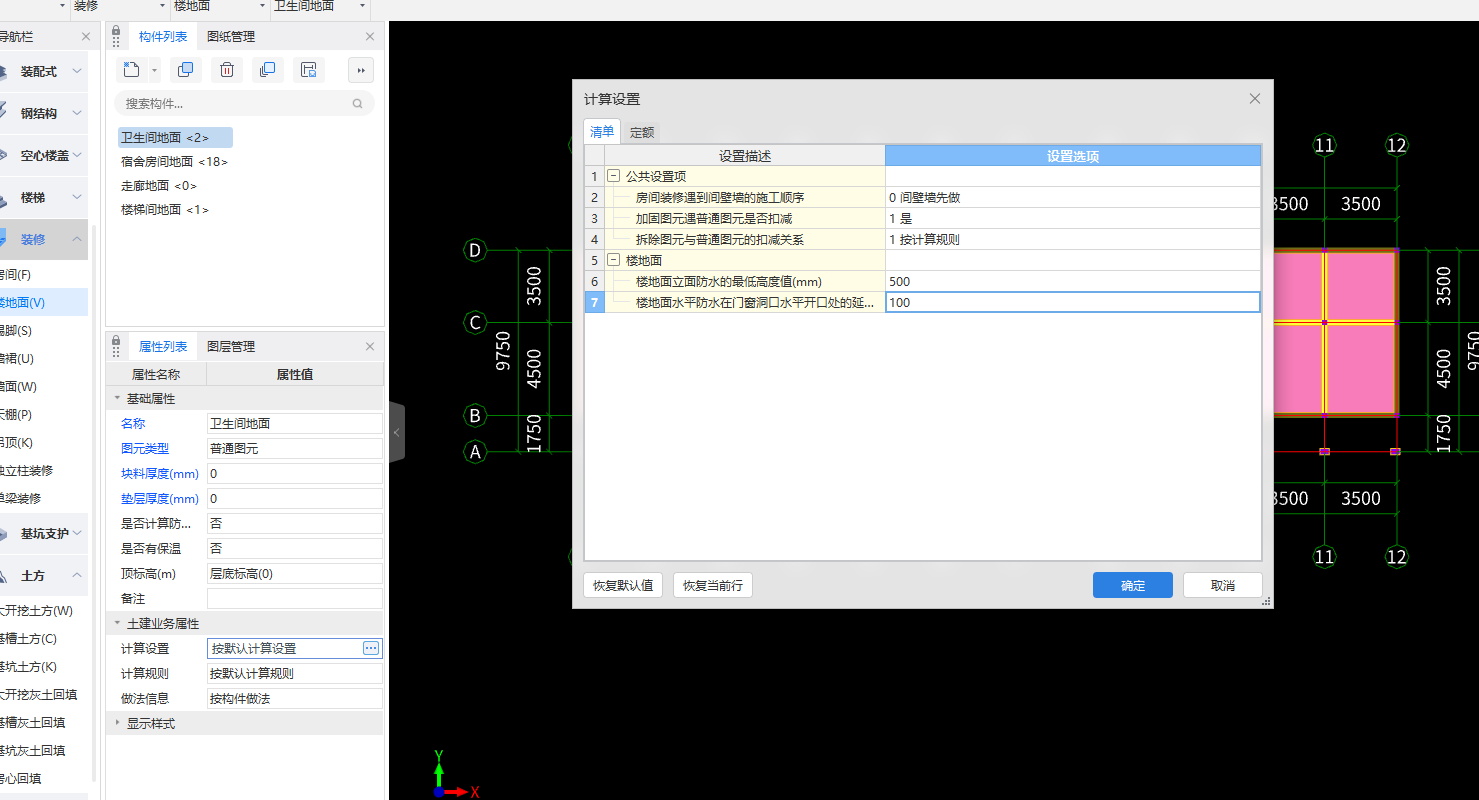 广联达服务新干线