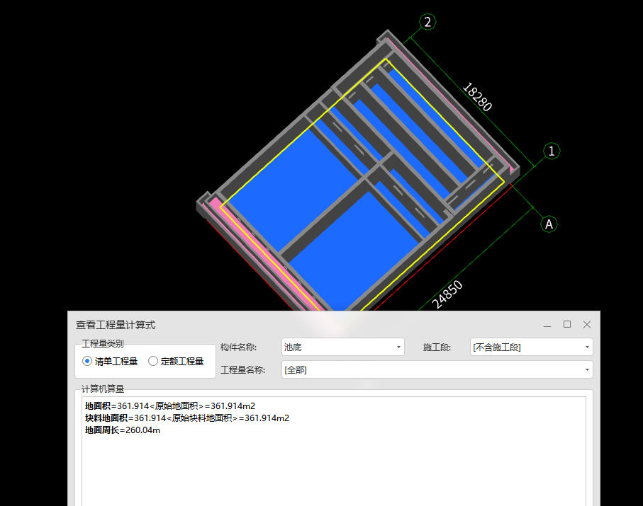 答疑：为什么楼地面地面积不扣剪力墙所占面积