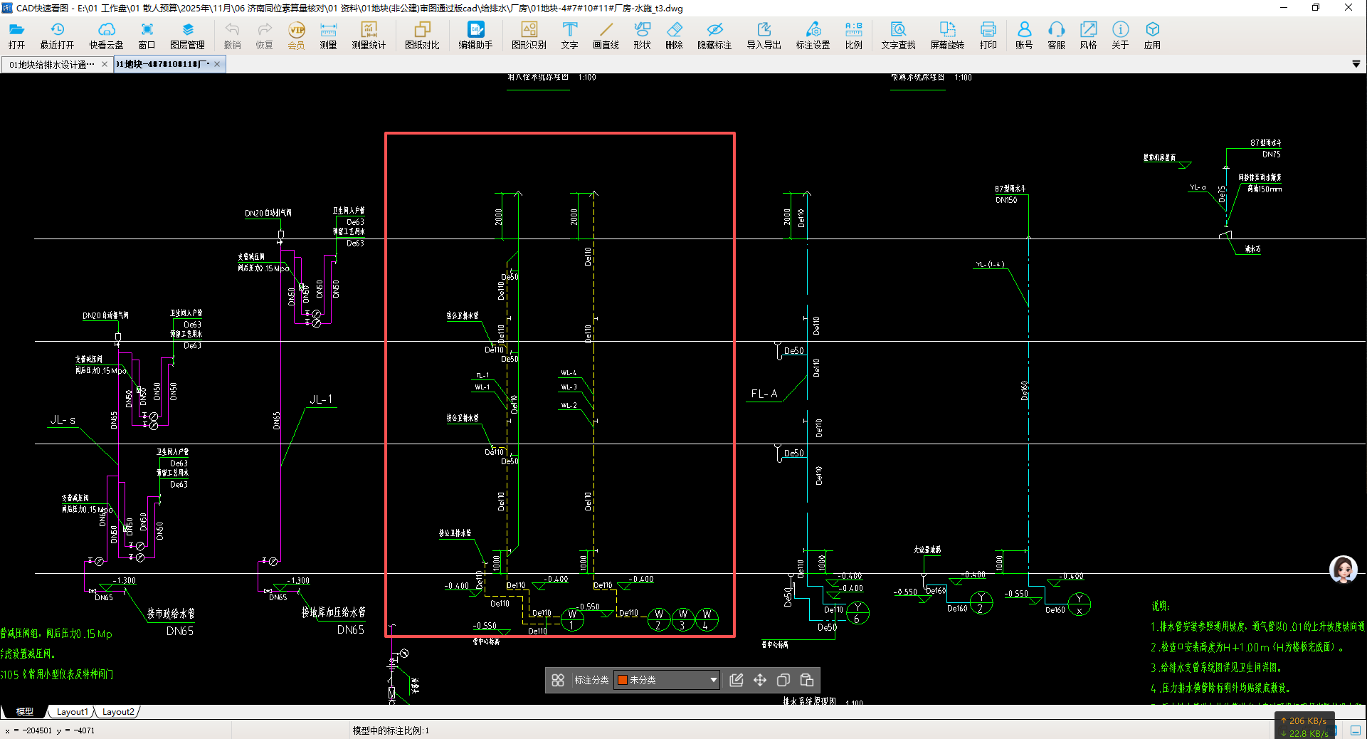 建筑行业专业资讯门户-新干线头条