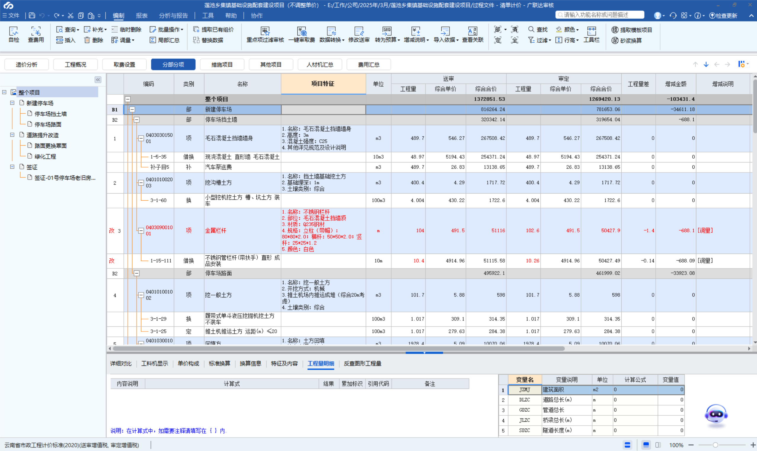 答疑：最左侧不显示导航栏是什么原因，gccp7.0