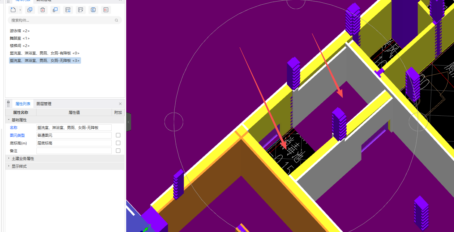 答疑：为什么这都没墙 还会分开两个房间布置的？竟然还布置得了