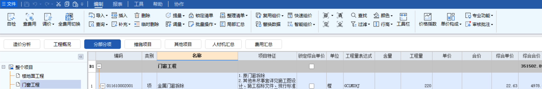 答疑：GBQ7怎么转审核？我这个没有审核选项