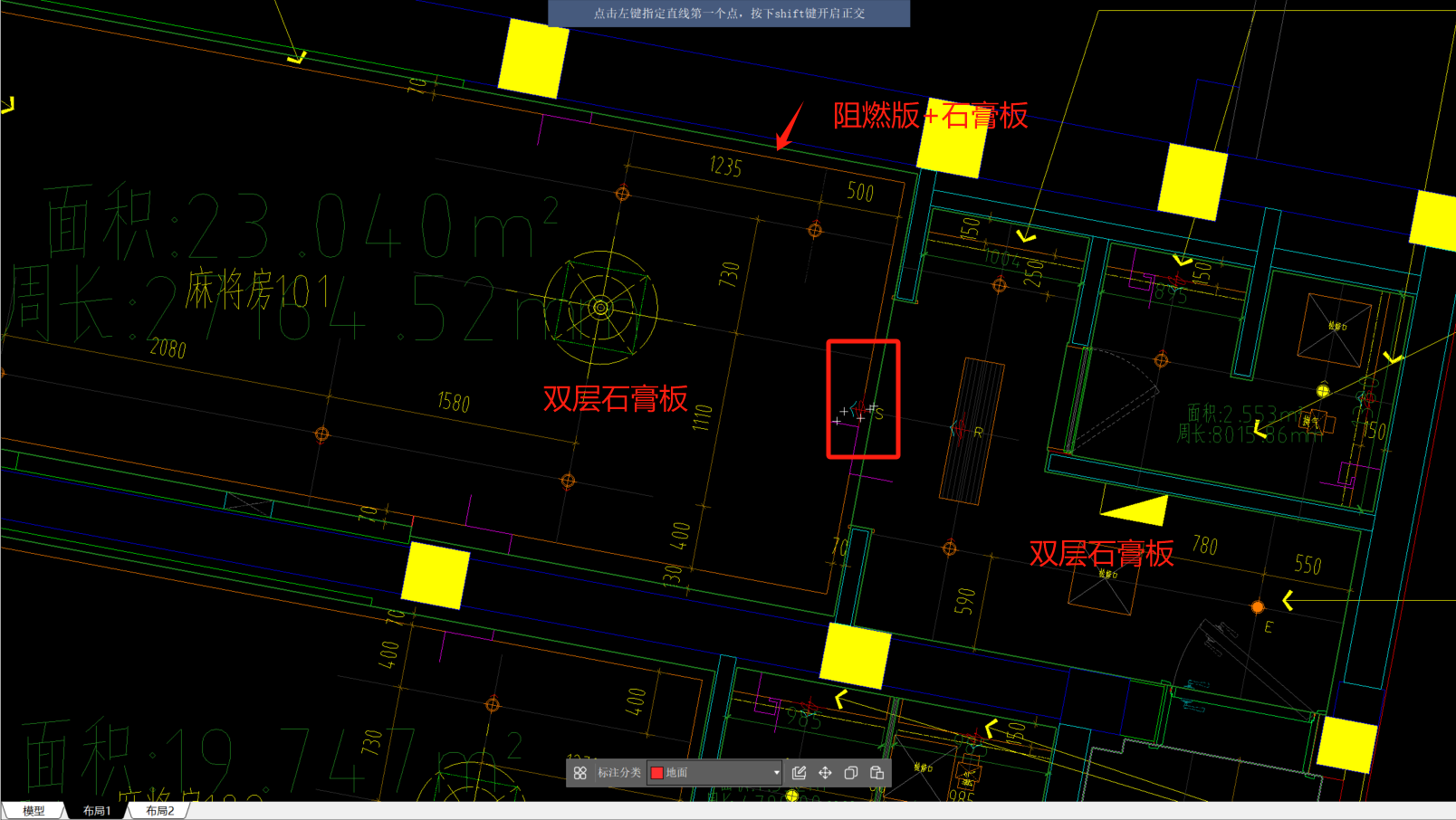 答疑：请问下图方框位置的基层是双层石膏板还是阻燃版+石膏板？