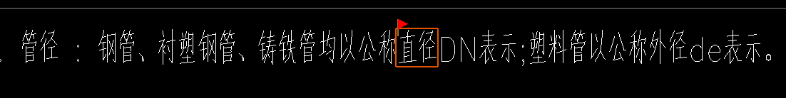 答疑：塑料管直径