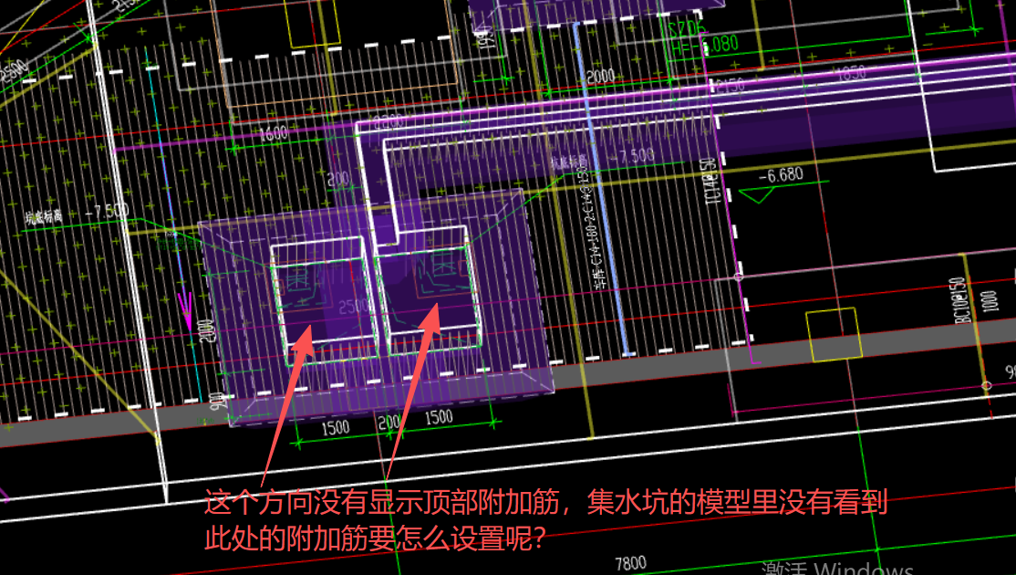 答疑：布置筏板面部附加筋遇到集水坑时，集水坑底的面部附加筋该怎么设置