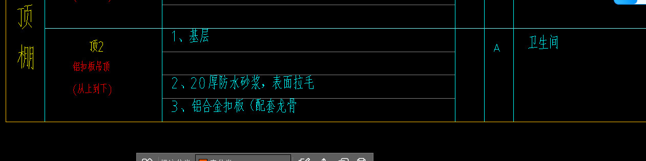 答疑：请问吊顶高度怎么看？