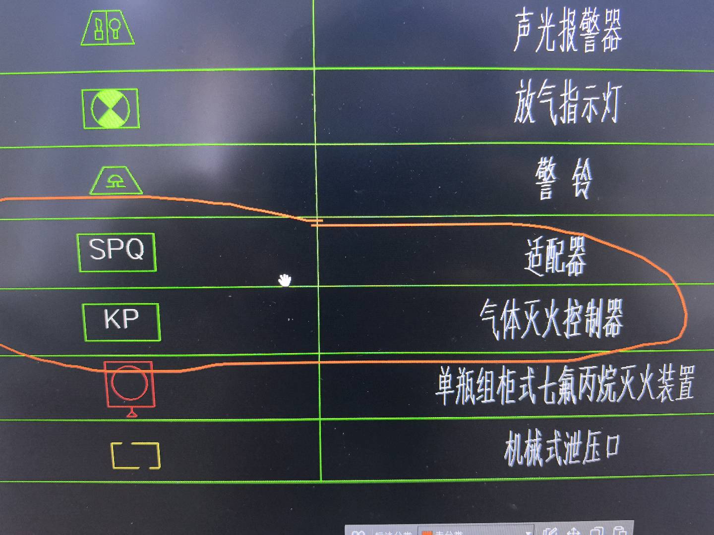 答疑：气体灭火