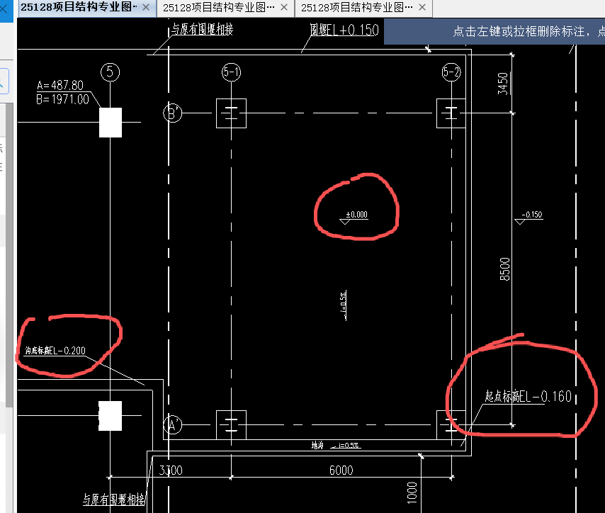 答疑：请问这个标高EL-0.2就是-0.2吗，地面标高为±0，谢谢大家！