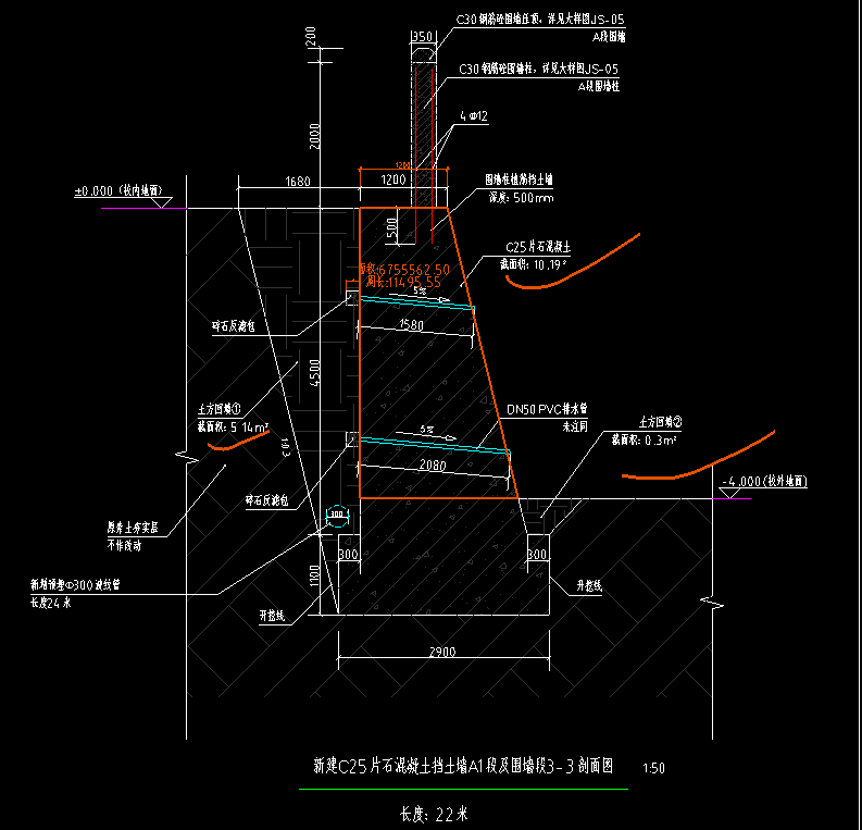 答疑：这个沉降缝怎么算？