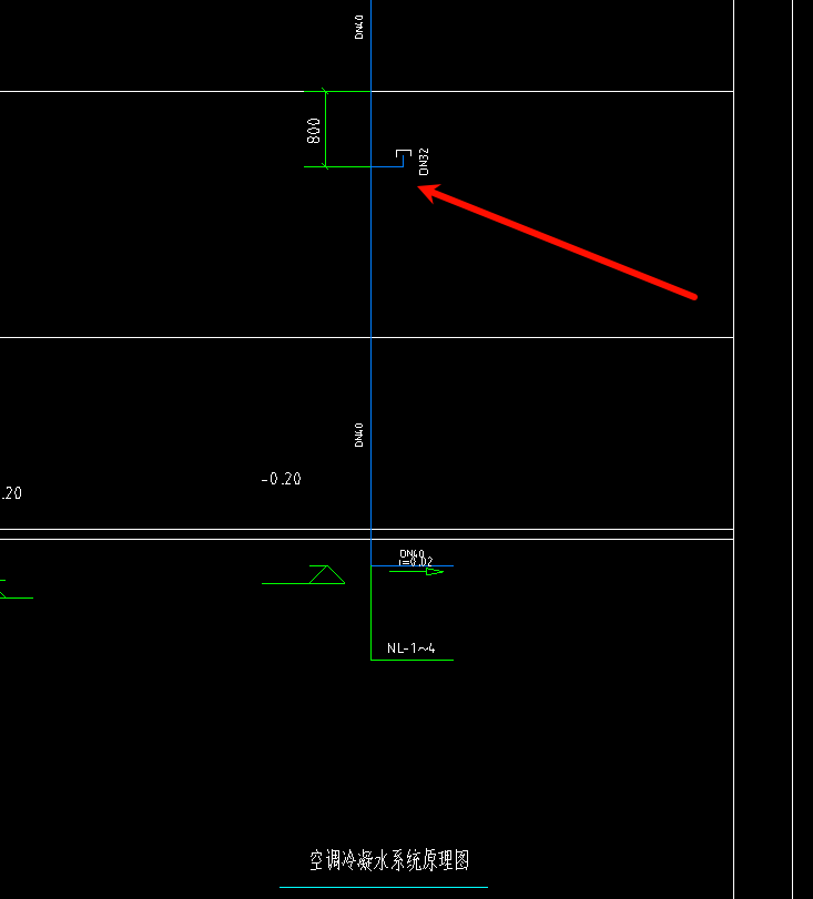 答疑：冷凝水系统这个凸出来的是什么