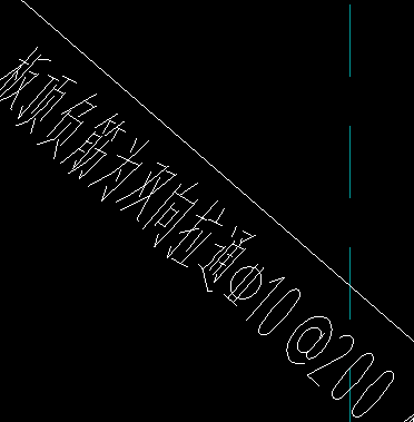 答疑：请问下，这个板顶负筋什么意思？