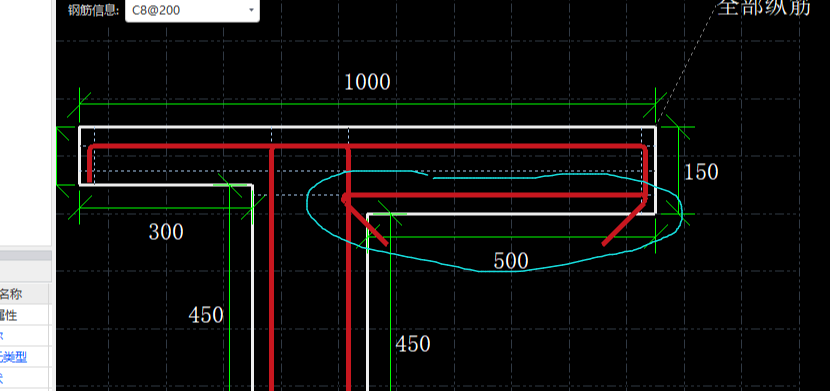 答疑：怎么让这个钢筋向上弯折