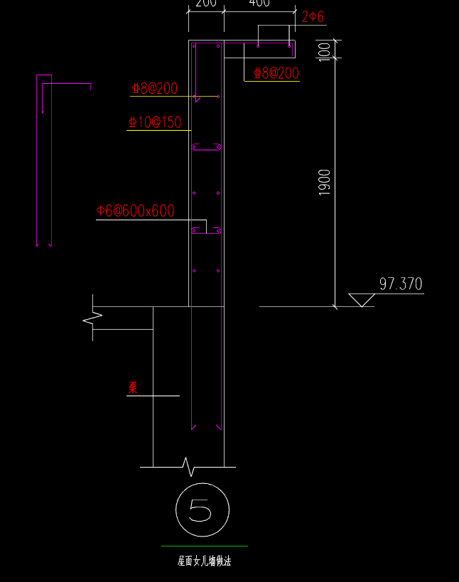 答疑：女儿墙圈梁问题
