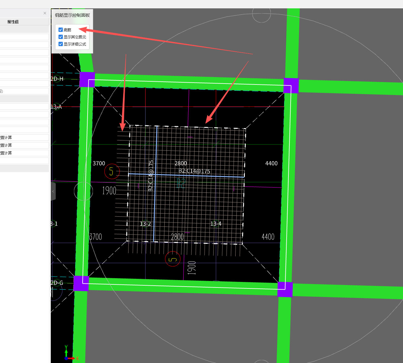 答疑：为什么我用板受力筋按自定义板底筋绘制后，查看钢筋三维时，板一端有锚固，另一端没有