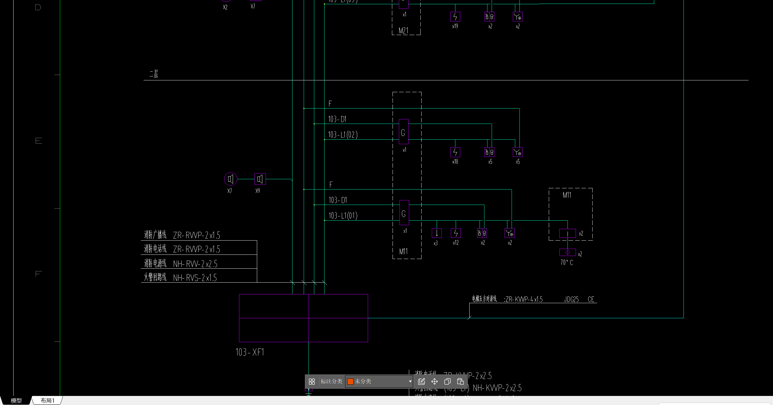 答疑：火灾报警系统