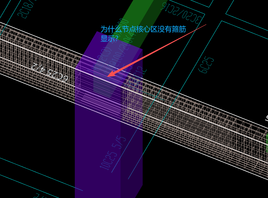 答疑：钢筋节点核心区为什么没有箍筋呢