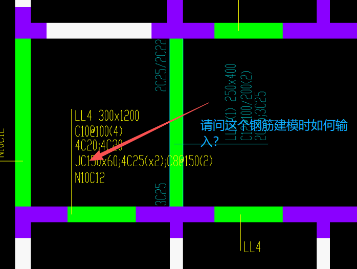 答疑：这个钢筋在建模时如何输入