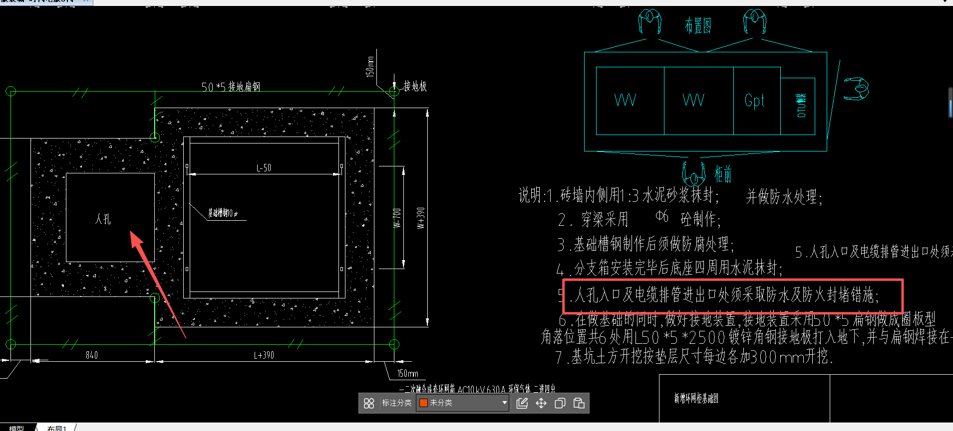 答疑：请问这个防火封堵应该单独列项吗？