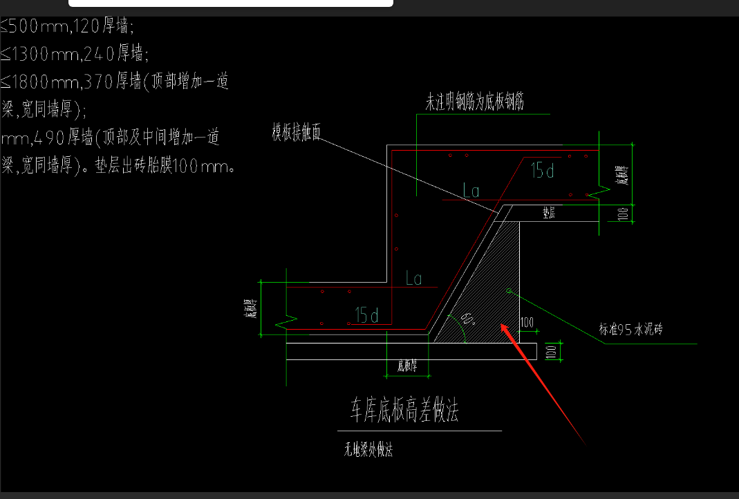 答疑：麻烦问一下这种砖胎膜怎么绘制，谢谢