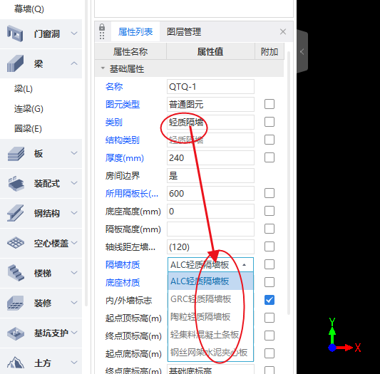 答疑：加气混凝土条板用什么定义