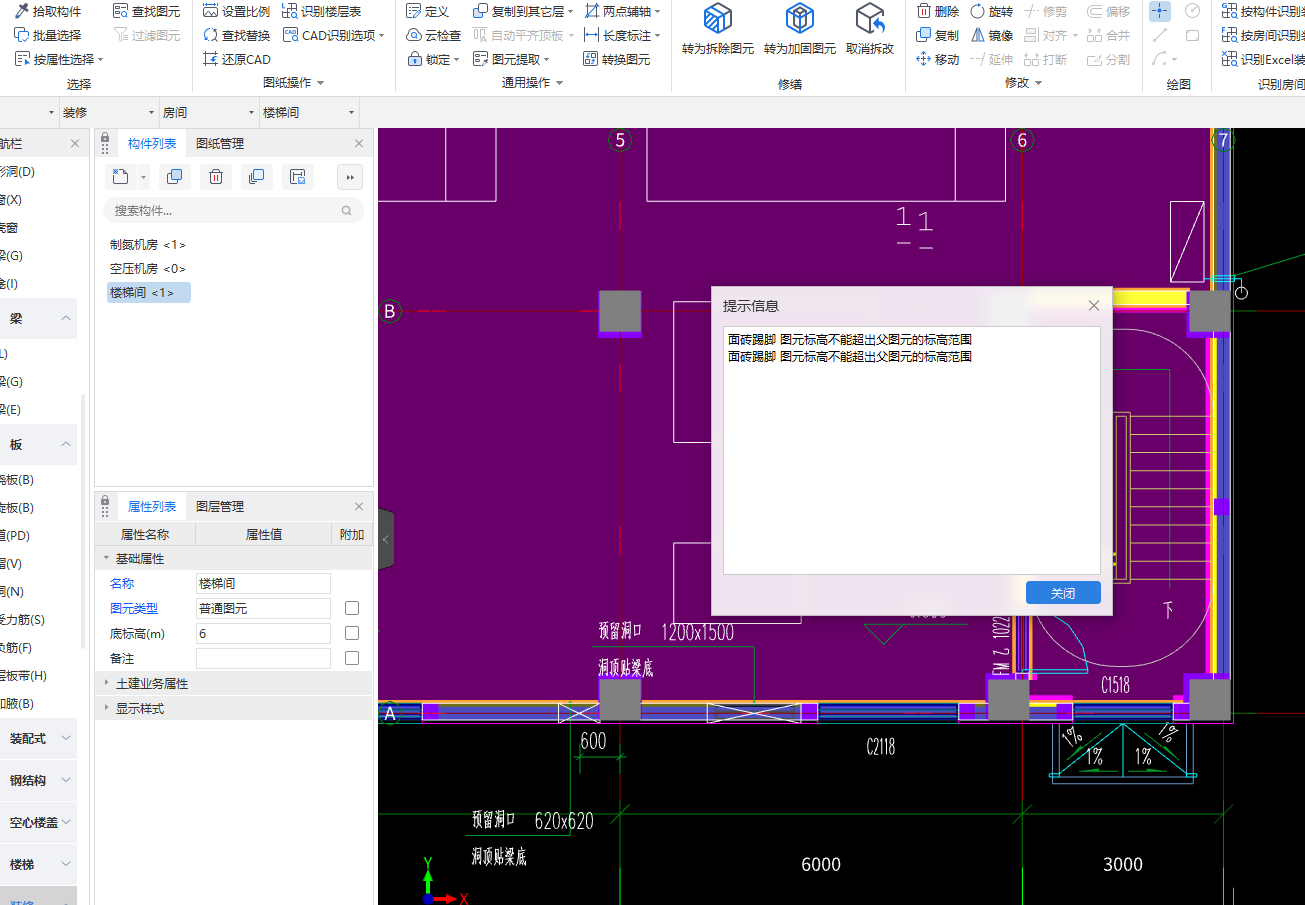 答疑：这个怎么找到问题的源头呢？
