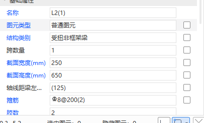 答疑：梁识别N和G的问题