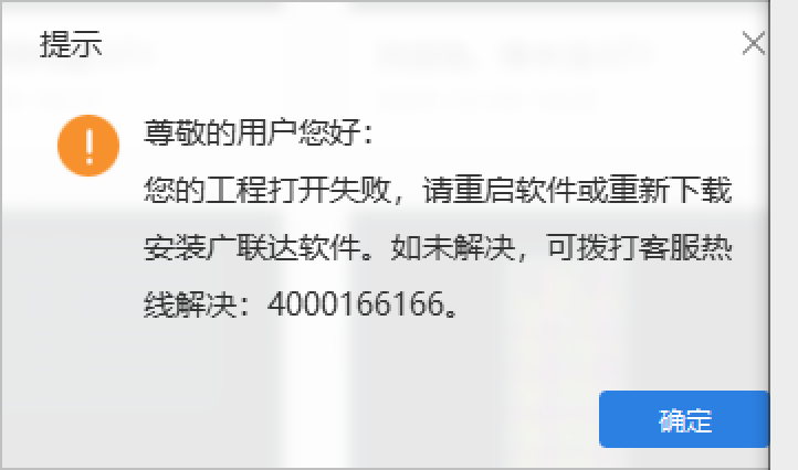 答疑：这种什么情况 旧版的可以用 新版的就这样了
