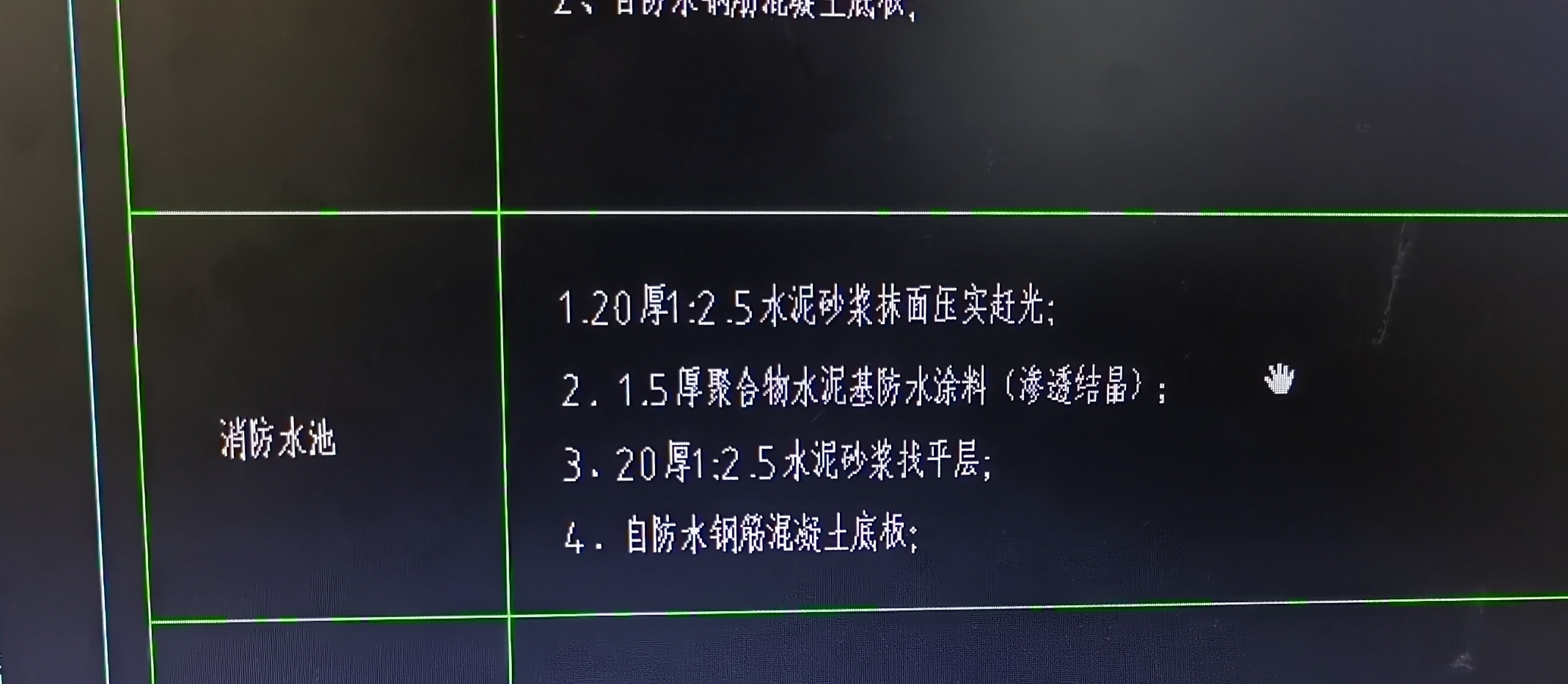 答疑：地下室的这个楼地面工程要套什么清单诶🆘各位老师