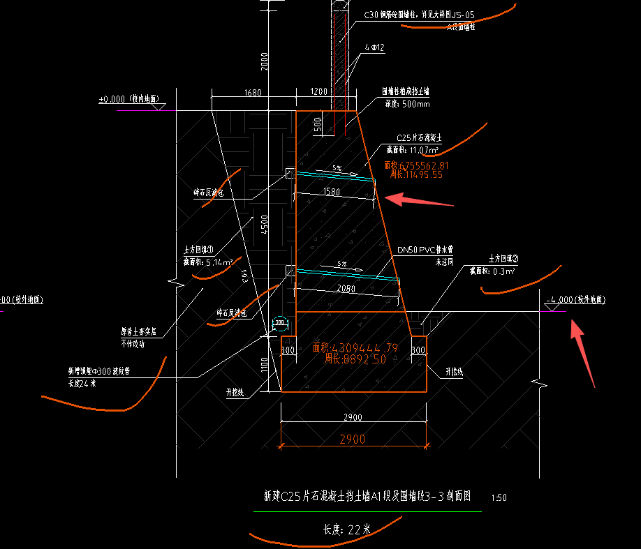 答疑：校外地面以上的挡土墙是不是要计算脚手架？
