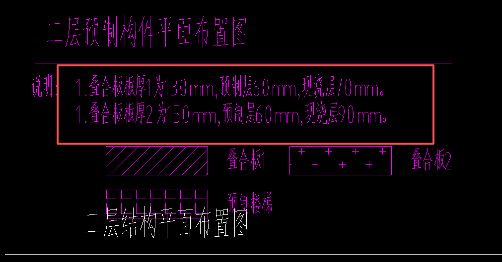 答疑：这种板，怎么画？