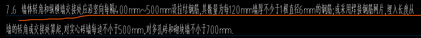 答疑：这一条如何理解，又如何设置呢
