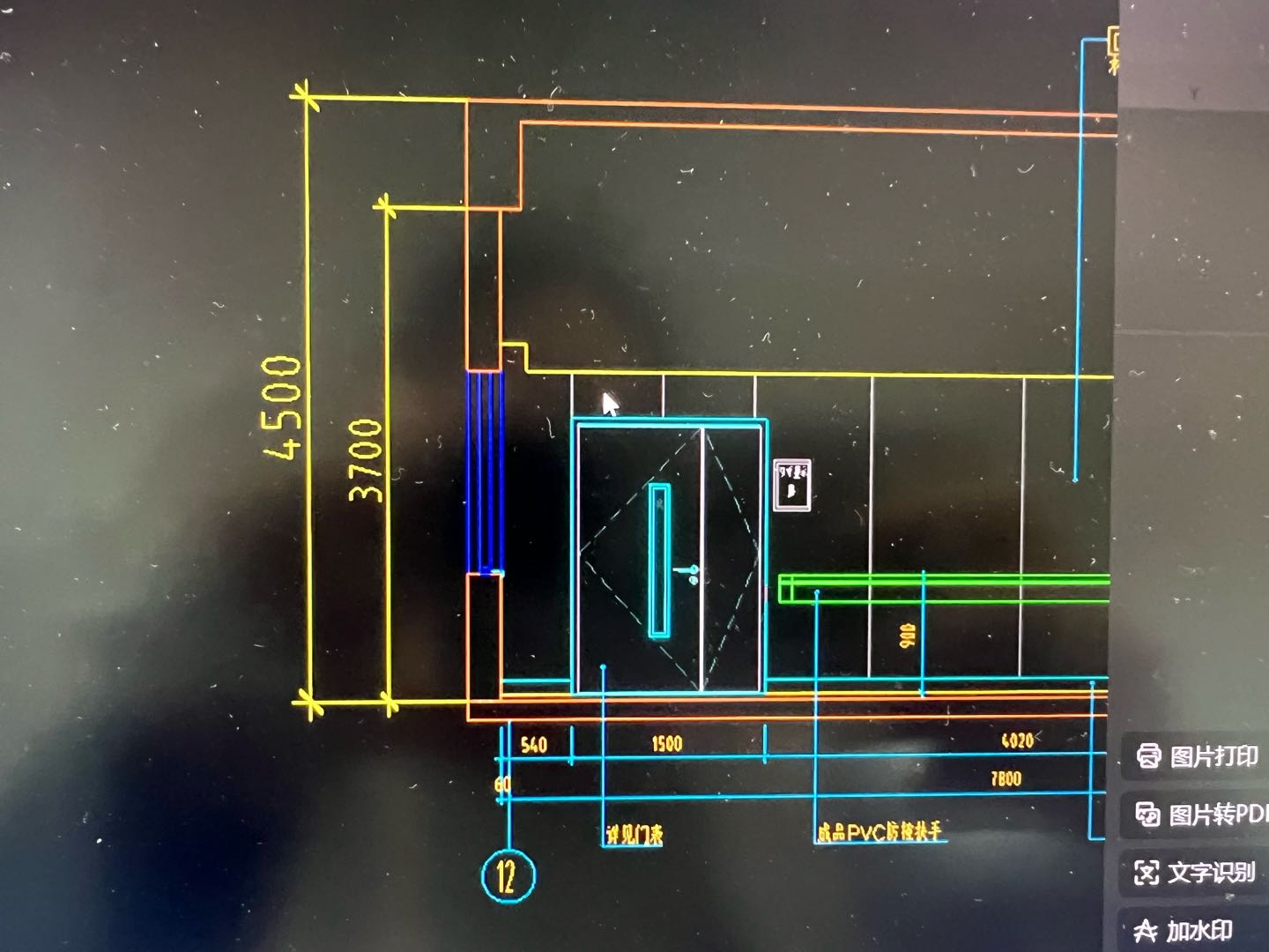 答疑：这两个墙一个到结构顶一个到结构底，看图请问两个高度分别是从哪到哪呀